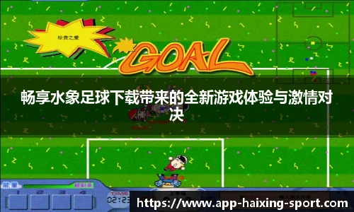 海星体育在线直播