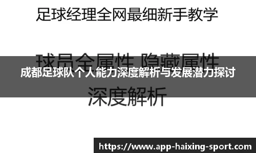 海星体育官网
