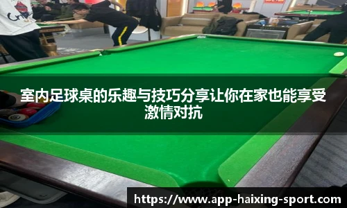 海星体育直播